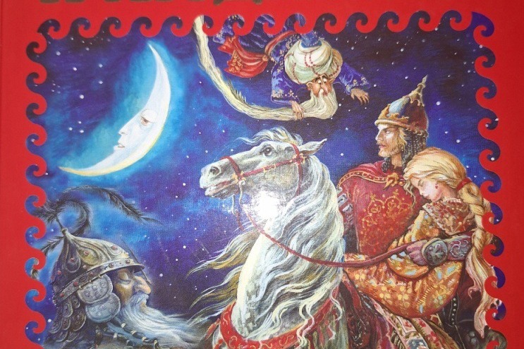 Любимая книга 