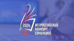 Сочинения тамбовских школьниц вошли в сотню лучших в стране