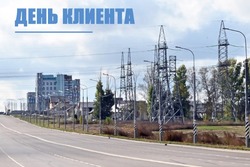 «Тамбовэнерго» проведет «День клиента»   