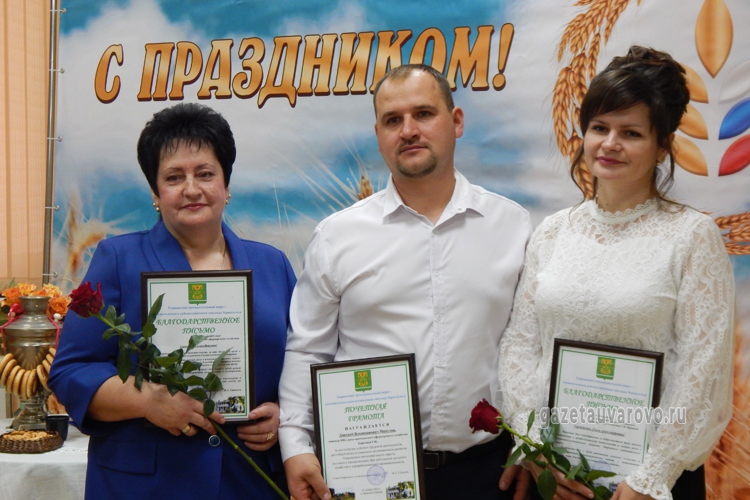 Семейный коллектив ИП главы КФХ Галины Карповой: Галина Карпова, Дмитрий Мамулин и Ольга Карпова