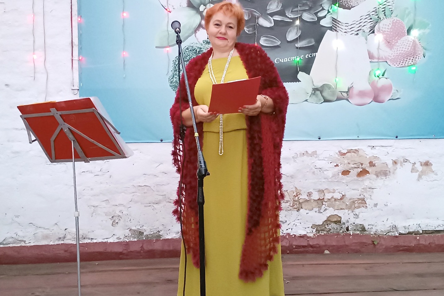 Ведущая Елена Привалова