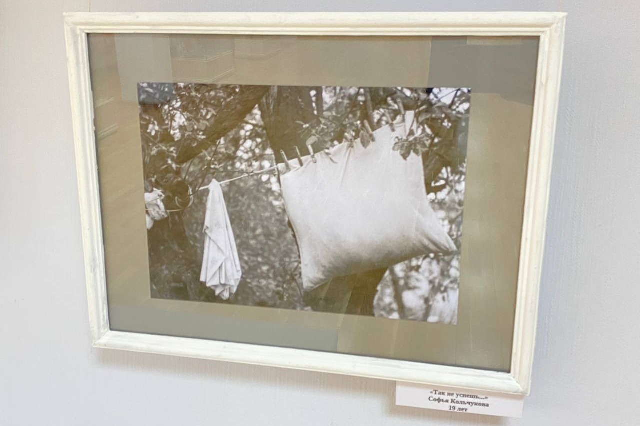 Фотография, сделанная выпускницей фотоклуба Совьей Кольчуковой