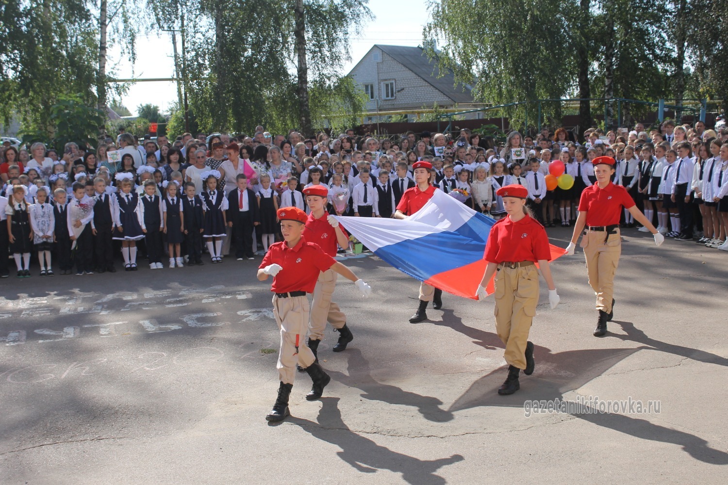 Вынос флага