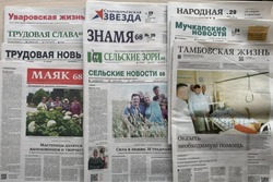 Издательский дом «Тамбов» присоединится к областной акции в поддержку СВО
