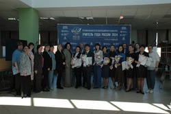 Названы имена лауреатов регионального этапа всероссийского конкурса «Учитель года-2024» 