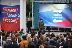 «Своих не бросаем»: в Тамбове прошел митинг-концерт в поддержку Донбасса