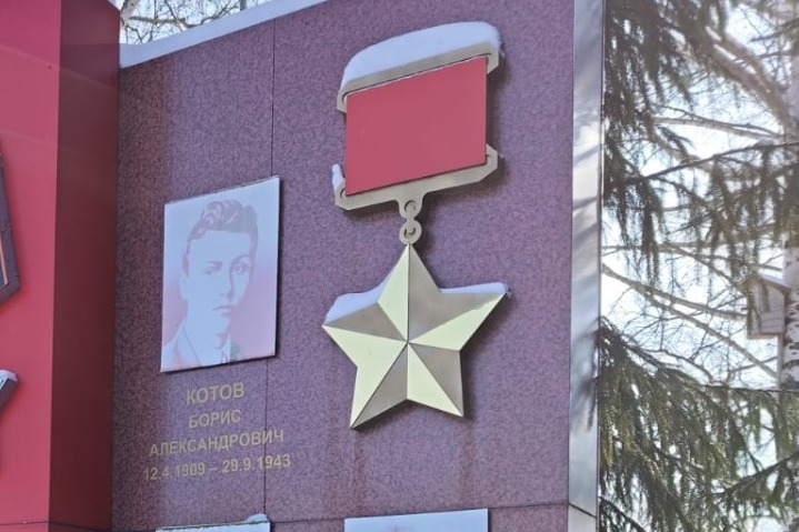 Мемориальная доска в селе Бондари