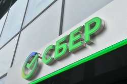 Сбер начинает принимать заявки по программе льготного кредитования Банка России