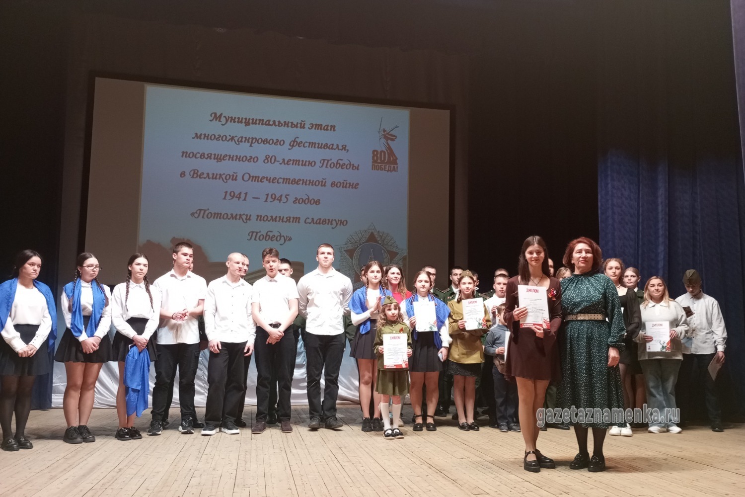 Награждение Марии Петровой