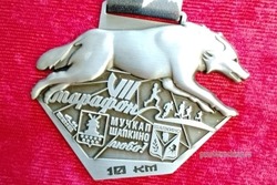 Медаль марафона «Мучкап — Шапкино — Любо!» стала экспонатом Музея бега в Сочи