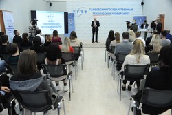 Для студентов ТГТУ открыли школу технологического предпринимательства