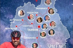 Путешественник Александр Осипов отправился в космический пробег по Тамбовщине