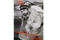 Сотрудники тамбовского Росреестра нарисовали плакаты, посвящённые 75-летию Победы