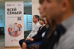 Максим Егоров представил тамбовчанам проект «Дорога к дому всей семьёй»
