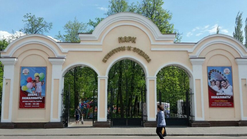 Городской парк тамбов