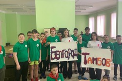 Белгородские школьники отдохнули в «Тамбовском Артеке»