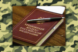 Тамбовчанам напоминают об уголовной ответственности за попытку «откосить» от службы в армии