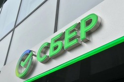 Сбер открыл первые стандартные полноформатные офисы в ЛНР 