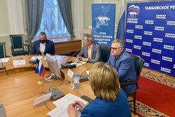 Тамбовские эксперты внесли предложения по развитию образования в народную программу «Единой России»