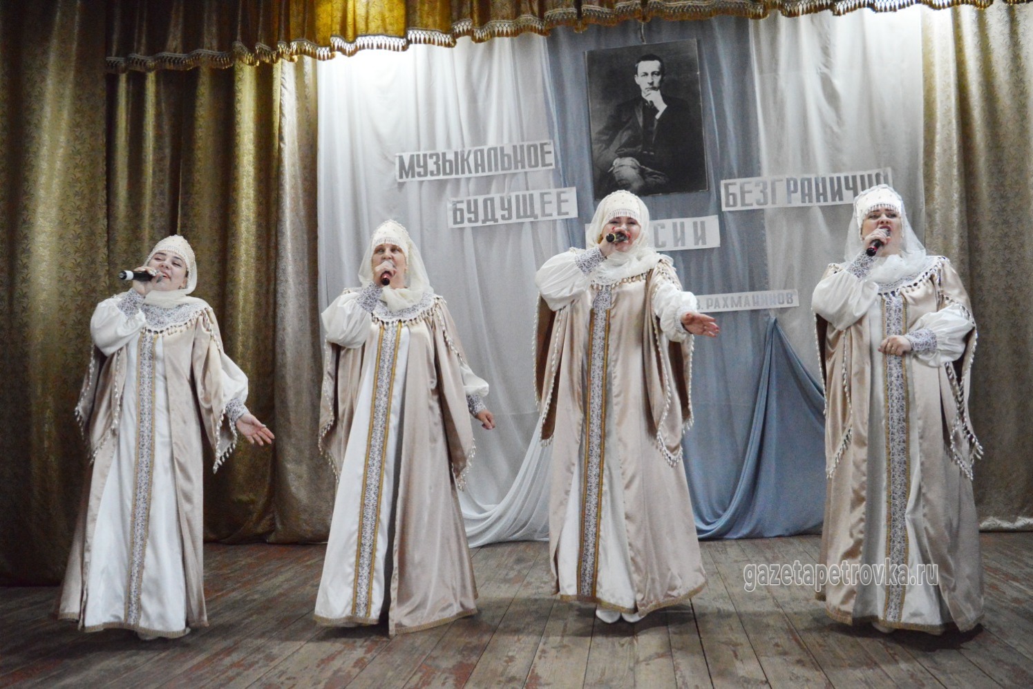 Вокальная группа "Калина"