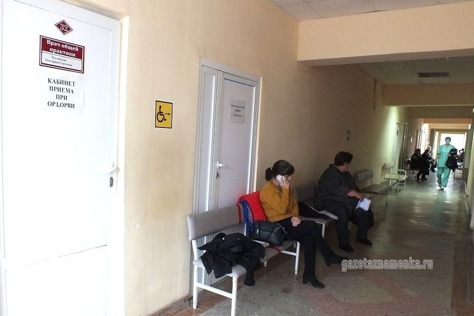 В поликлинике Знаменской ЦРБ