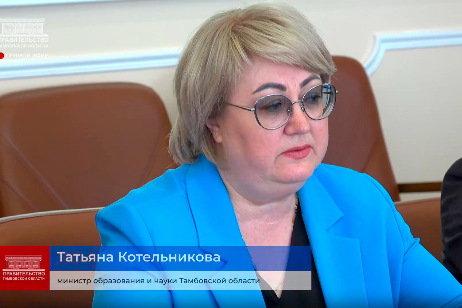 Министр образования региона Татьяна Котельникова