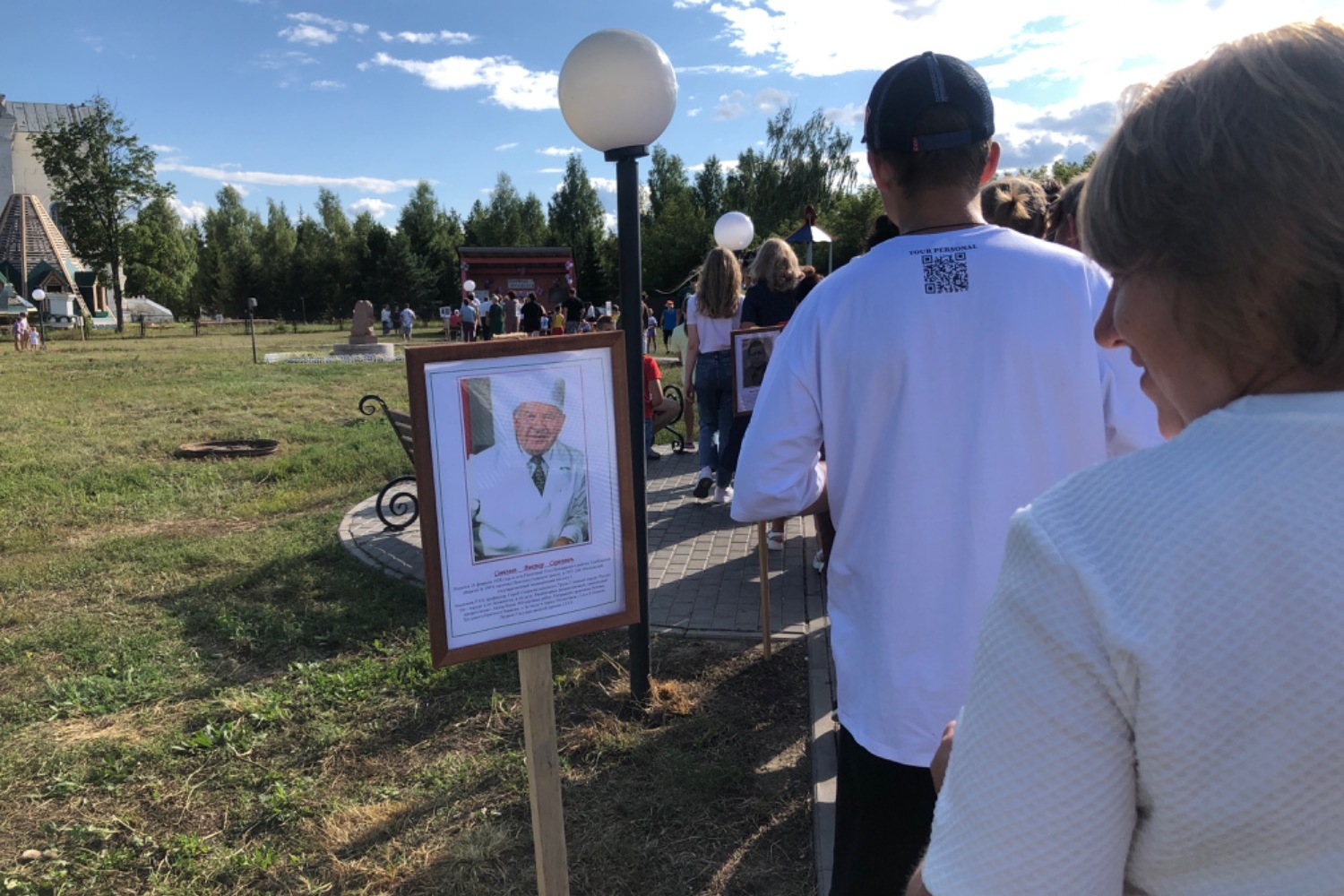 Аллея славы