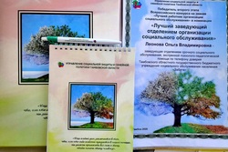 В Тамбовской области назвали лучших соцработников года