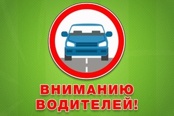 В воскресенье в Тамбове ограничат движение транспорта
