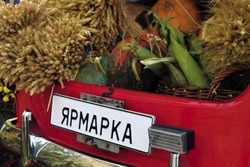 В Тамбове пройдёт сельскохозяйственная ярмарка 29 ноября