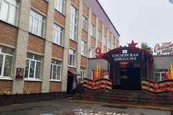 В региональном конкурсе «Весна Победы» победила Сосновская школа № 2 