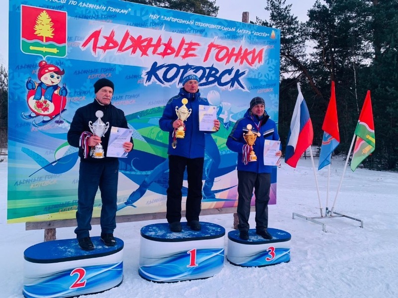 Триумф Южно Сахалинск лыжные гонки кабинет
