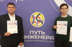 Юные инженеры из Тамбова стали лауреатами всероссийского фестиваля 
