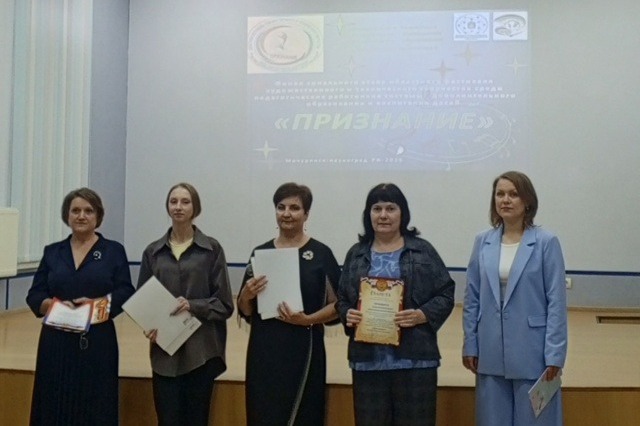 Награждение Ольги Поповой (вторая справа)