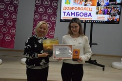 Лучшие волонтеры Тамбова удостоены наград