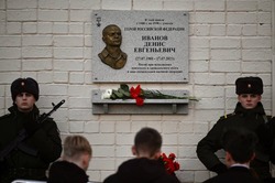 Десять школ и пять улиц Тамбовской области названы в честь героев спецоперации