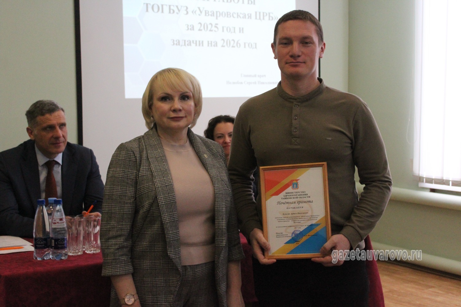 Артём Бузыгин