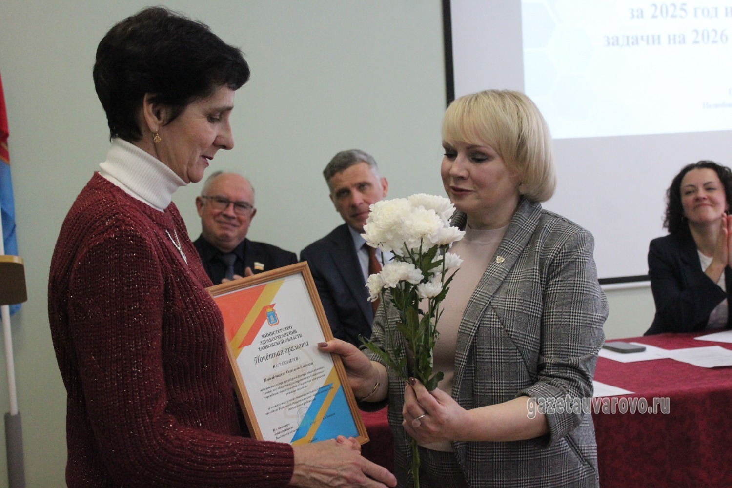 Светлана Подъяблонская