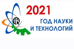 В Тамбовской области состоится масштабный фестиваль науки