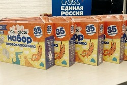 «Единая Россия» в 14-й раз проведёт федеральную акцию «Собери ребенка в школу»