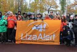Команда «ЛизаАлерт» встретится с желающими помогать в поисках пропавших людей