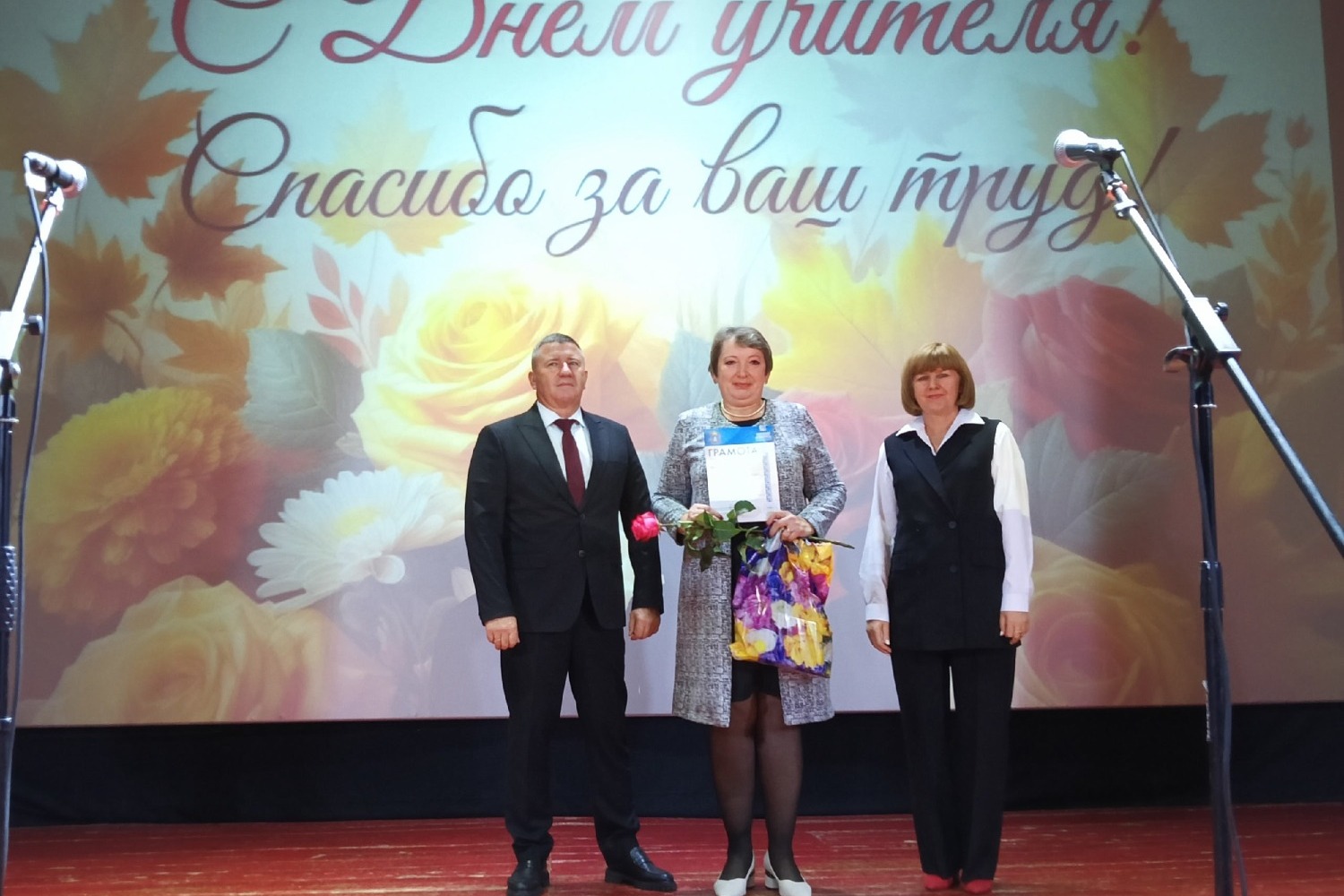 Учитель начальных классов Елена Верзилина, с. Поповка