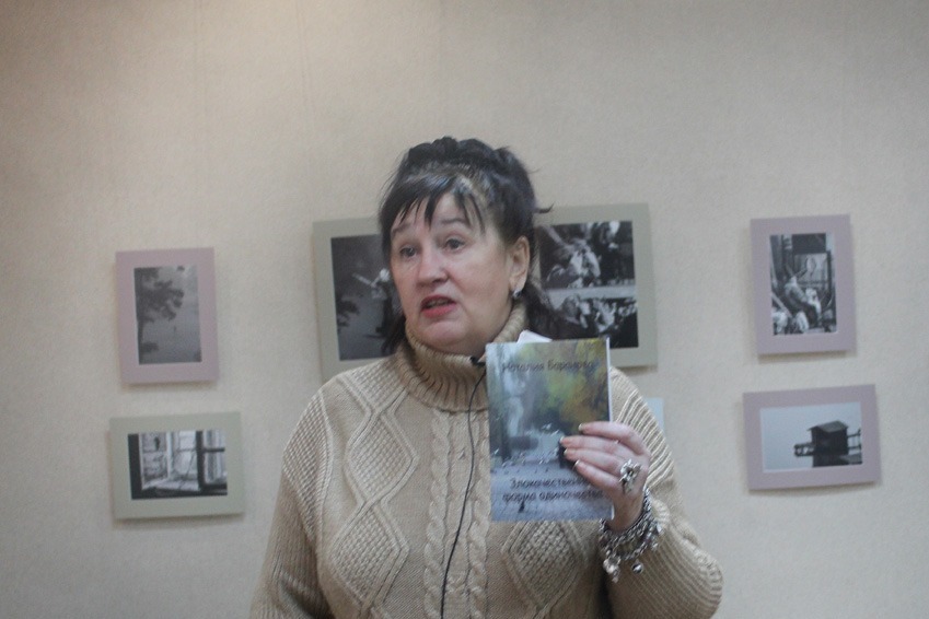 Наталия Баранова представляет сборник своих рассказов