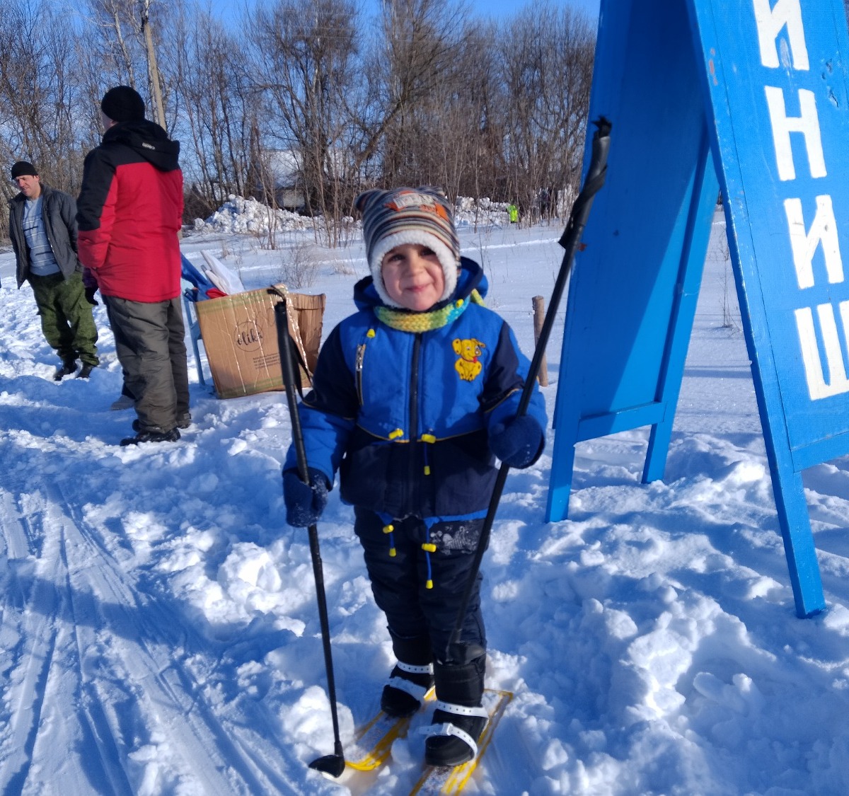 Самый юный лыжник праздника — трёхлетний Олег Самар