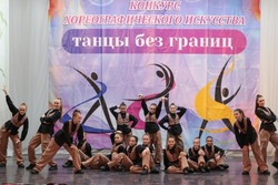 Почти три тысячи танцоров показали мастерство в фестивале «Танцы без границ»