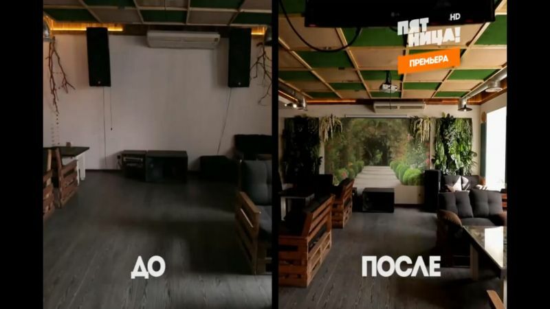 Карта клен кофейня