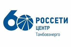 Сто лет назад был принят Государственный план электрификации России, знаменитый ГОЭЛРО