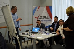 «Герои Тамбовщины» приступили к изучению экономического блока программы