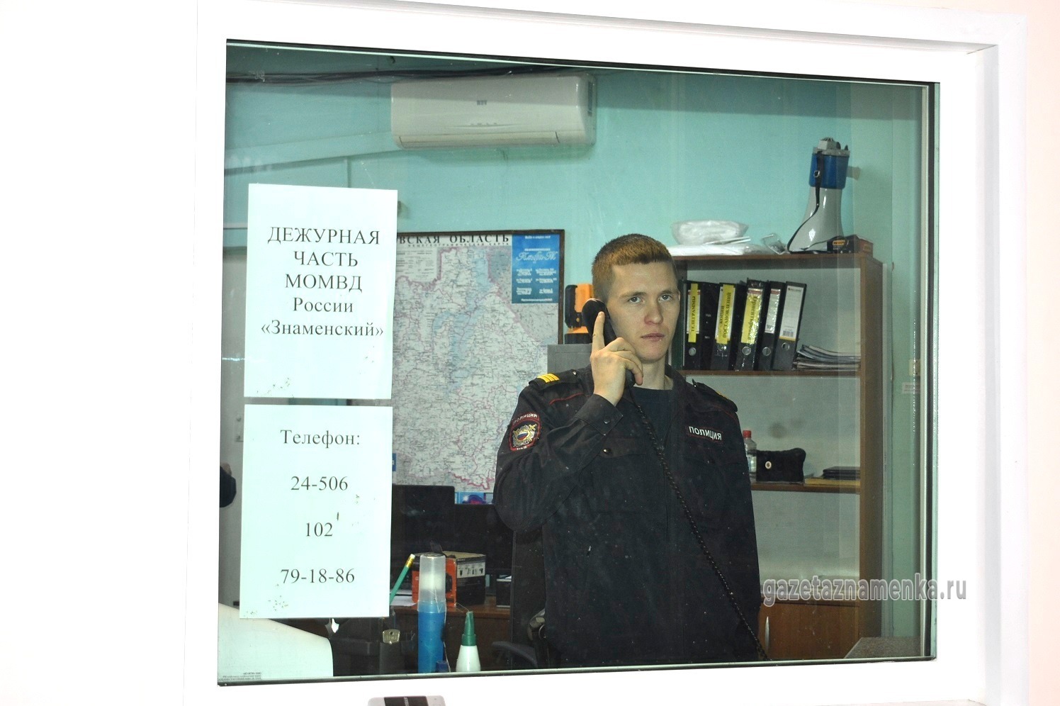 Дежурная часть картинки