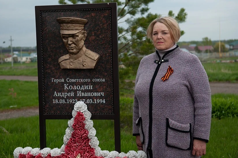 Племянница Героя Советского Союза Андрея Колодина Антонина Леонова